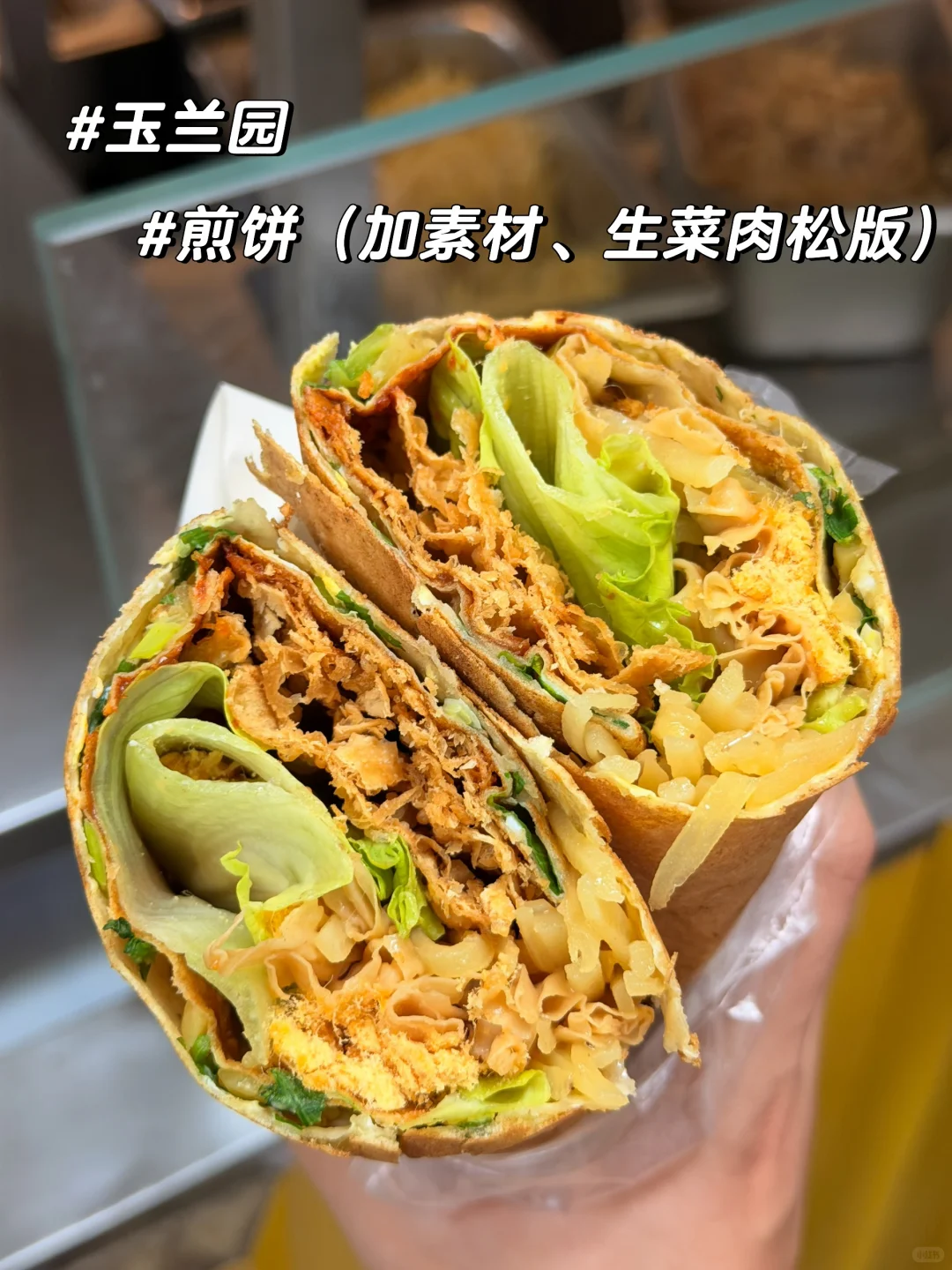 煎饼(原帖当次组合)的来源实拍